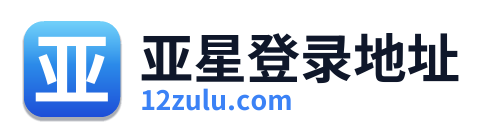 亚星登录地址